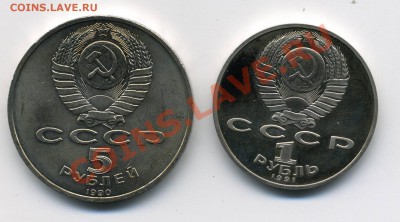 СССР Мухтумкули (пруф?), Успенский собор цена 220р - img133