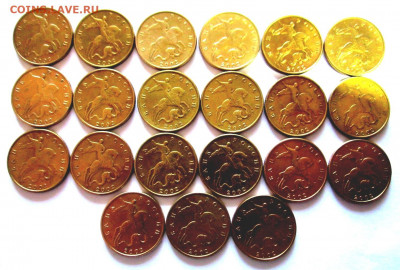 10,5,2,1 руб.и 50 коп.-нечастые годы. Фикс. - 003.JPG