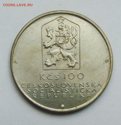 Чехословакия 100 крон 1982 до 14.05.21 - DSC09948.JPG