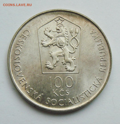 Чехословакия 100 крон 1987 до 14.05.21 - DSC09930.JPG