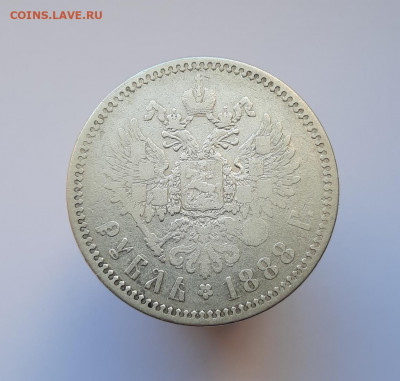 Рубль 1888 года (АГ) до 18.05.2021г в 22.00 - 5