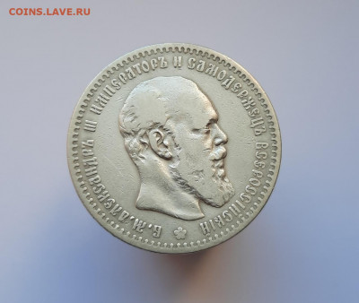 Рубль 1888 года (АГ) до 18.05.2021г в 22.00 - 4