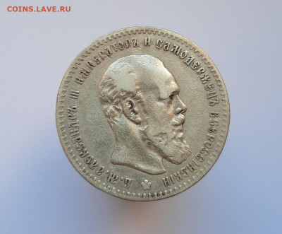 Рубль 1892 года (АГ) до 18.05.2021г в 22.00 - 10
