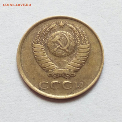 3 копейки 1984 на определение и оценку брака. - IMG_20210512_110539