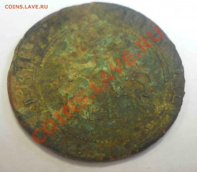 Копейка 1718 БК - копейка 2