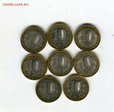 8 монет 10 руб БИМ. до 14.05.21 22-30 - 8 БИМ 8р