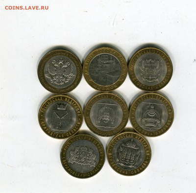 8 монет 10 руб БИМ. до 14.05.21 22-30 - 8 БИМ 8