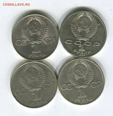 4 юб. рубля. до 14.05.21 22-30 - 4 юбh 