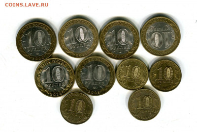 10 юб. 10 р. до 14.05.21 22-30 - 10 10 р