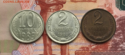 2 копейки 1989 белая, чеканка на заготовке для 10 копеек - IMG_6583.JPG