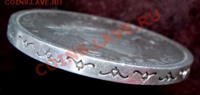 5 пенго 1938 год Венгрия СЕРЕБРО - DSC01327.JPG
