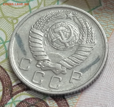 10 копеек 1957 брак? - IMG_20210512_122448
