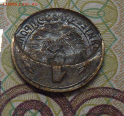 1 копейка 1927? - инкуз. - IMG_20210512_124833