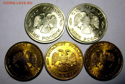 100,50,20,10 руб,2 лота.Фикс. - 012.JPG