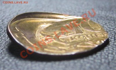 Супер!!! 10коп. 2009 сп, двойной удар со смещением до 22.10 - Изображение 056