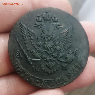 5 копеек 1782 км. Оценка. - IMG_20210512_162524