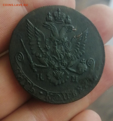5 копеек 1782 км. Оценка. - IMG_20210512_162413
