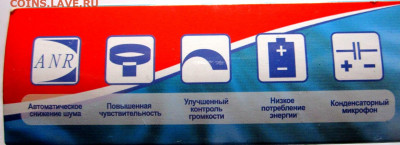 Бытовой усилитель звука.Фикс. - 013.JPG