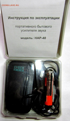 Бытовой усилитель звука.Фикс. - 009.JPG