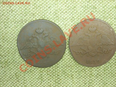 Массоны 5коп.1832.35г.до20.10.11г.22-00(мск) - SPA51546.JPG