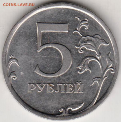 5 р. 2010 г. спмд  до 18.05.21 г. в 23.00 - 011