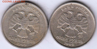 1 р. 1999 г. спмд и ммд до 18.05.21 г. в 23.00 - 003