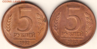 5 р. 1992 г. М и ММД до 18.05.21 г. в 23.00 - 013