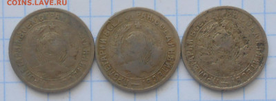 8 шт 15 копеек 1934 фикс от 300р до 17.05.2021 в 22:00м - DSCN5325
