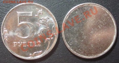Заготовка 5 рублей магн 2009-2011гг до 22.10 - Копия Изображение 043