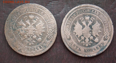 Царская медь пятаки деньга полушки 10 шт. до 16.05 - DSCN0442 (2).JPG