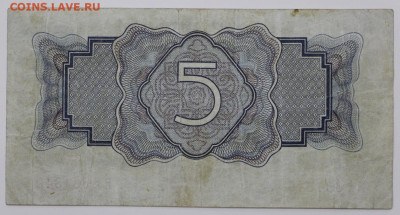 5 руб 1934 год- 18,05.21 в 22.00 - я 014