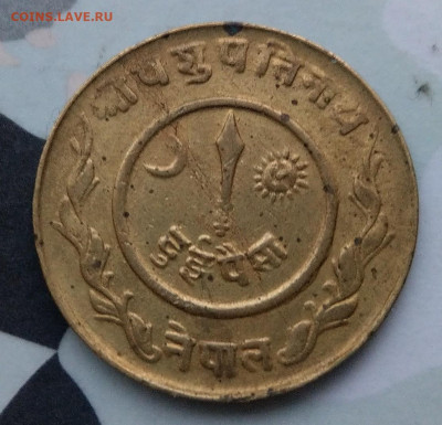 Непал 2 пайса 1951 до 22-00 14.05 - IMAG1534~2