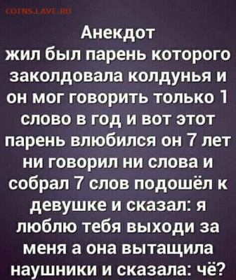 юмор - i (6)