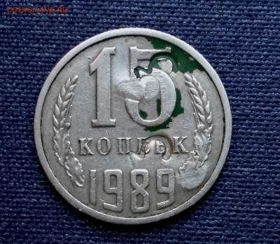 15 коп 1989г рукоблуд? - IMG_20210512_194537