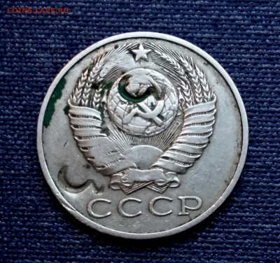 15 коп 1989г рукоблуд? - IMG_20210512_194448