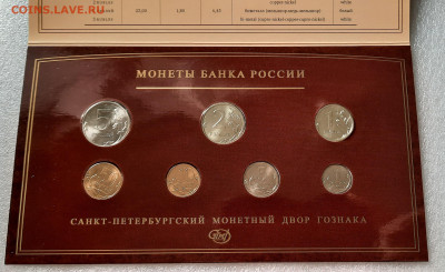 Годовые наборы 2008 спмд,ммд буклеты - 20201013_151137