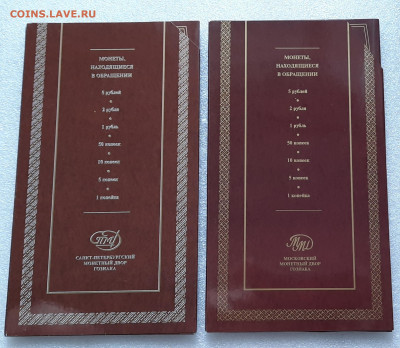 Годовые наборы 2008 спмд,ммд буклеты - 20201013_151035