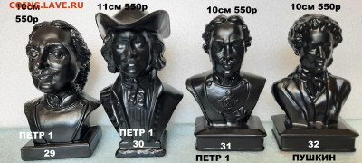 БЮСТЫ - 20210418_123522