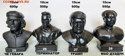 БЮСТЫ - 20210418_124226