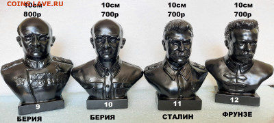 БЮСТЫ - 20210418_125613