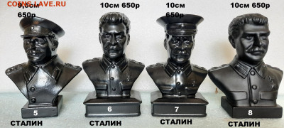 БЮСТЫ - 20210418_124839
