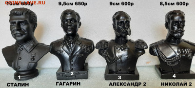 БЮСТЫ - 20210418_124553