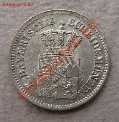 - Германия - Бавария 1 кр. 1871 - до 21.10.11 в 22.00 по МСК - Coin1182(2)