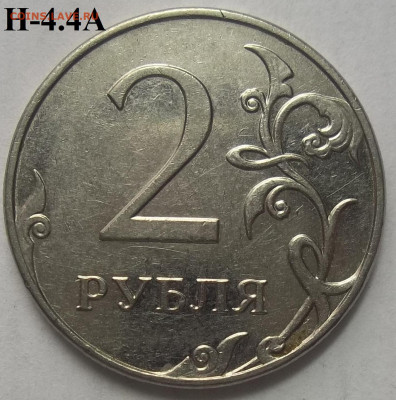 2 руб. 2010 ММД шт.В2(2 штуки)+БОНУСЫ 14.05.21. 22:00 МСК - 100_3885.JPG