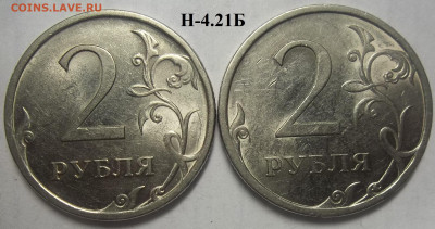 2 руб. 2010 ММД шт.В2(2 штуки)+БОНУСЫ 14.05.21. 22:00 МСК - 100_3941.JPG