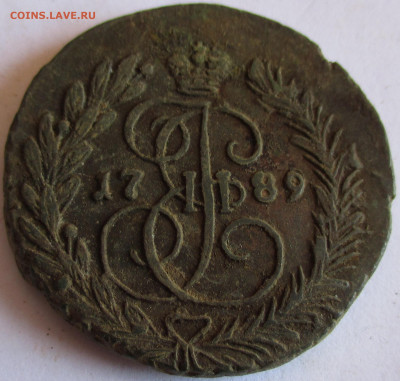 Две копейки 1789 года ем - IMG_2139