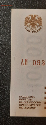 100000р.1995г.Без обращения.До 14.05.22:00.Блиц. - 20210513_040422