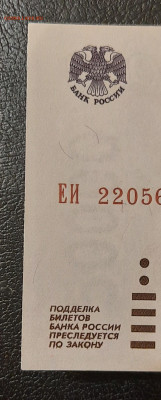 50000р.1995г.Без обращения.До 14.05.22:00.Блиц. - 20210513_035813