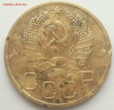 3 копейки 1926 без надписи по кругу(перепутка) - 20210513_083401 (2)