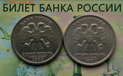 1р.1999г. СПМД. ММД. (2шт)  до 16-05-2021г. - Screenshot_2021-02-26-08-51-39-1
